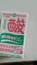 菊乐（JULE）酸乐奶含乳饮料250ml*16盒 樱花白桃味 送礼盒装 实拍图