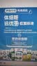 伊利【新鲜日期】金典纯牛奶200ml*24盒3.6g乳蛋白中秋礼品礼盒装 实拍图