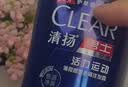 清扬去屑洗发水 樱花沁爽500g 烟酰胺净屑止痒留香洗头膏男士女士通用 实拍图