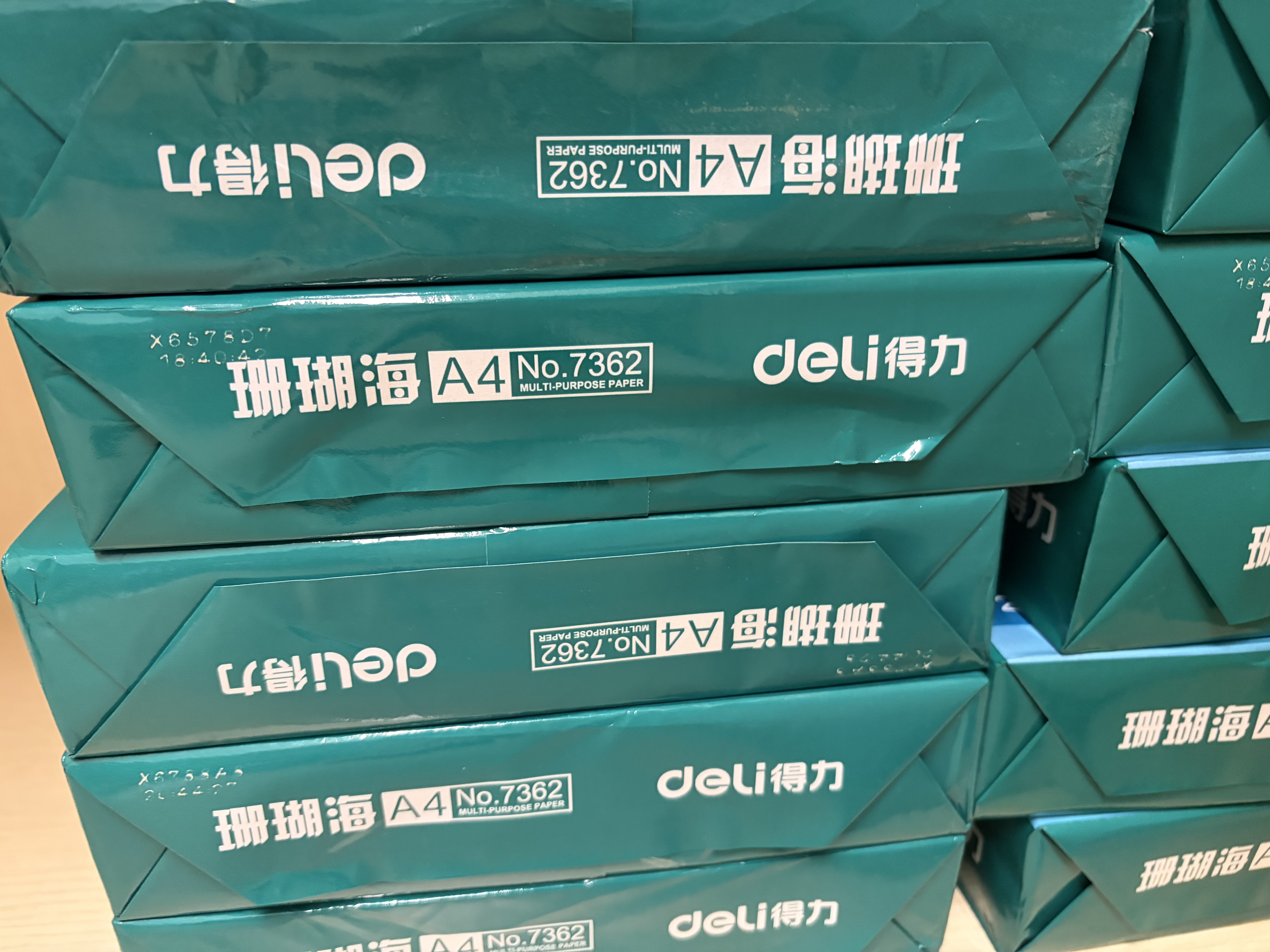 得力（deli）珊瑚海A4打印纸 70g500张*5包一箱 双面打印复印纸 整箱2500张7361【纸类金榜榜首】 实拍图