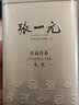 张一元金罐特种茉莉花茶叶毛尖浓香型2026新茶冷泡春茶200g中秋礼盒礼品 实拍图