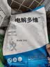南华千牧（SOUTH RANCH）畜禽电解多维鸡鸭鸽子禽电解质猪牛羊用维生素饲料添加剂500g 实拍图
