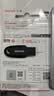 Sandisk闪迪64GB USB3.2 U盘 CZ550黑色 读速100MB/s 安全加密 数据恢复 学习办公电脑车载 高速大容量优盘 实拍图