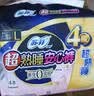 苏菲弹力贴身日用卫生巾23cm34片瞬吸透气姨妈巾京东自营官方旗舰 实拍图