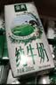 伊利【新鲜日期】金典纯牛奶 200ml*12 3.6g乳蛋白中秋礼品礼盒装  实拍图