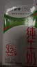 蒙牛全脂纯牛奶营养美味送长辈礼盒装 【店铺爆款】250ml×18盒*2箱部分7月产 实拍图