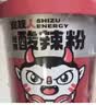 食族人酸辣粉130g*6桶 重庆风味红薯粉 米线夜宵速食方便食品 整箱装 实拍图