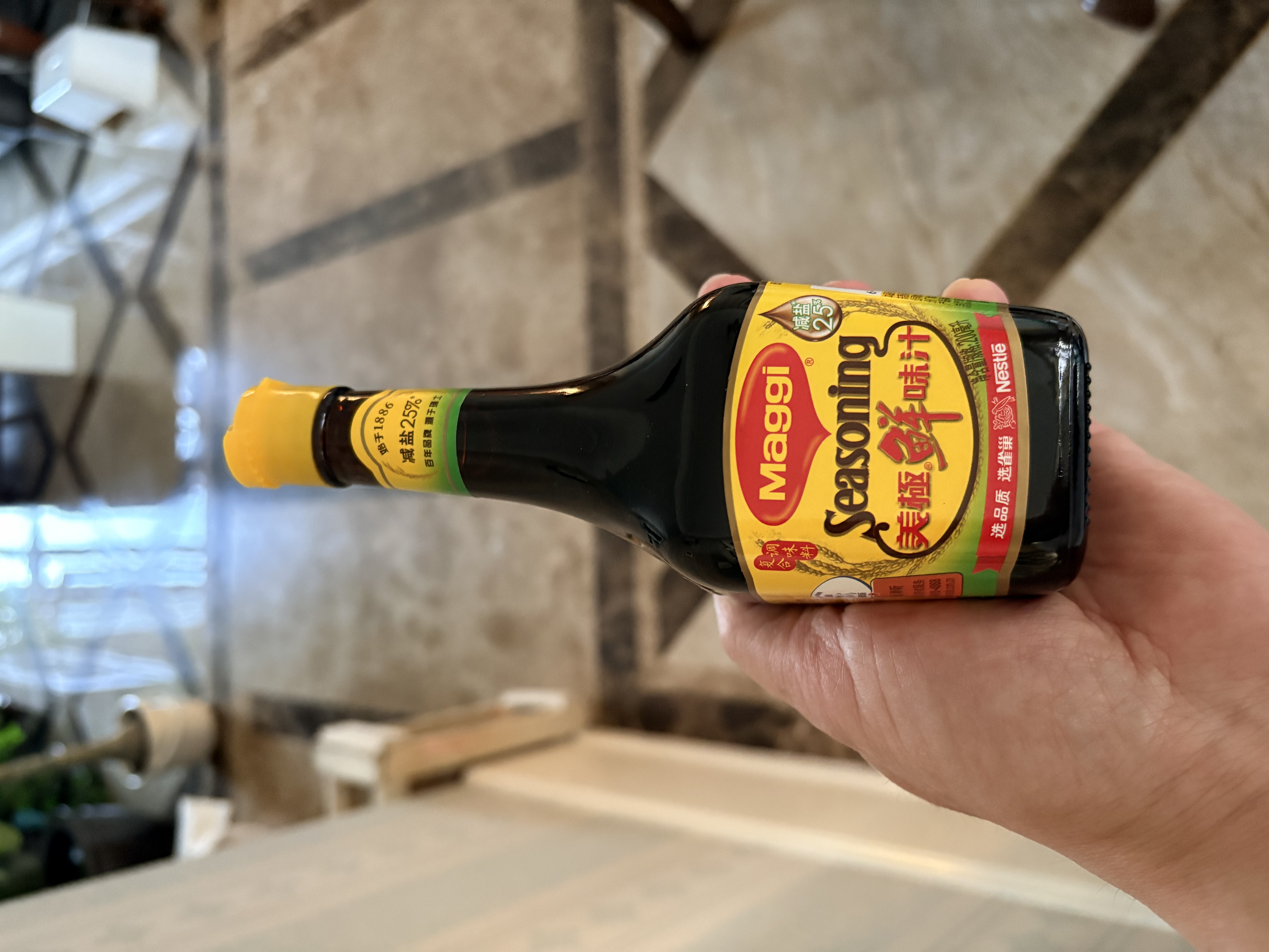 美极（Maggi）减盐鲜味汁200ml 厨房炒菜凉拌蘸料 雀巢出品 实拍图