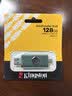 金士顿（Kingston）128GB Type-C USB3.2 双接口U盘 DTDEG2 大容量办公车载优盘 适用于安卓苹果手机电脑 实拍图