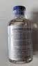 美白祛斑修护精华液350ml（氨甲环酸）5盒 实拍图