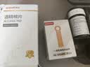 鱼跃660血糖仪医用级孕妇家用高精准脱氢酶热卖爆款 仪器+100试纸 实拍图
