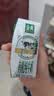 伊利【新鲜日期】金典纯牛奶 200ml*12 3.6g乳蛋白中秋礼品礼盒装  实拍图