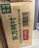 农夫山泉【新口味】东方树叶陈皮白茶500ml*15瓶无糖茶饮料0糖0脂0卡 实拍图