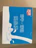 燕塘 原味酸奶饮品 250ml*24盒 乳酸菌饮料 常温酸牛奶整箱24盒 实拍图
