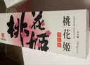 东阿阿胶桃花姬阿胶糕180g礼袋款中秋礼品 送长辈女礼品营养品礼物 实拍图