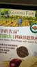 爷爷的农场 夹心海苔脆 宝宝儿童零食高钙营养坚果奶酪出游零食20g  实拍图