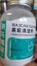 利嘉尔宝 茶垢清洁剂 去除茶渍免刷洗茶杯茶具茶壶洗杯子黄渍咖啡渍除垢剂 【去茶渍】茶垢清洁剂500g*1瓶 实拍图