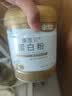 康恩贝蛋白粉400g 有助于增强免疫力乳清蛋白质粉 成人大豆分离蛋白营养 实拍图