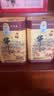 牛栏山二锅头百年陈酿 三牛 浓香型白酒 52度 400ml*2瓶 双支装 实拍图