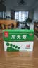 九芝堂足光散40g*3袋中药泡脚包 清热燥湿 杀虫敛汗 用于湿热下注所致的角化型手足癣及臭汗症 实拍图