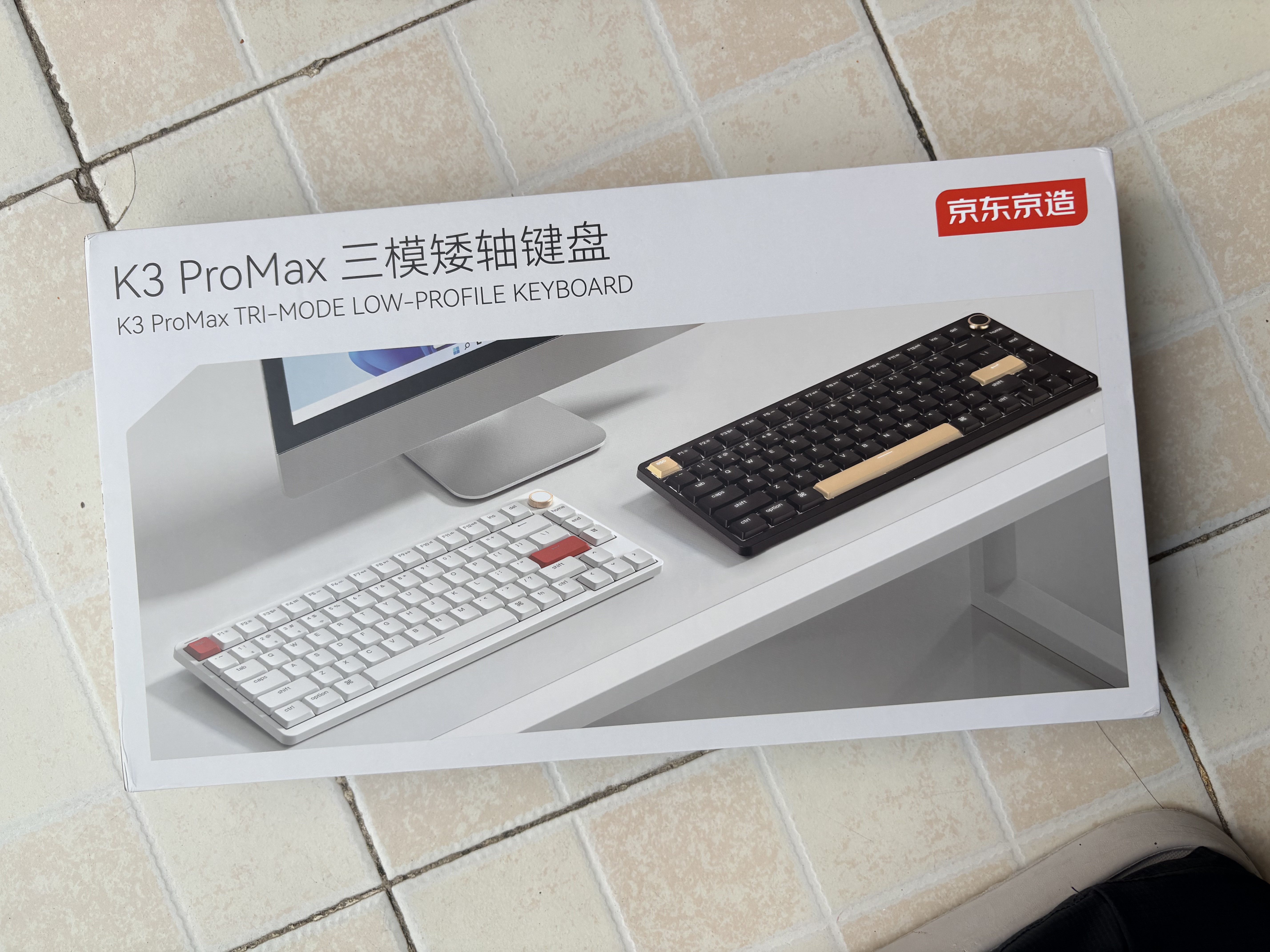 京东京造K3ProMax鎏金黑静音矮轴机械键盘Win/Mac游戏办公无线蓝牙有线键盘超薄长续航适苹果电脑送男女友 实拍图