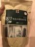 川奈良品[保真牛肉干] 内蒙清真风干手撕干条休闲零食品即食散装500g 原味 实拍图