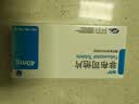 [瑞扬]非布司他片 40mg*10片 10盒装 实拍图