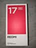 小米（MI）Redmi 17 5G 6+128 黑 6.9英寸护眼大屏 120Hz高刷 200%大扬声器 红米 5g手机 老年机 2026新款 实拍图