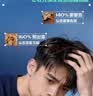 清扬【青少年洗发水】冰海净透650g去屑薄荷清爽去油热门商品 实拍图