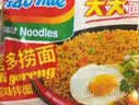 营多捞面印尼方便面拌面原味进口泡面速食箱装原味大大面饼129*20包 实拍图