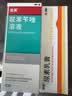 洛芙 联苯苄唑溶液（25ml:250mg）*60ml+丽芙尿素乳膏（10克：1克）*30克*1 实拍图