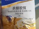 拜灭士德国拜耳蟑螂药杀虫剂杀蟑胶饵家用厨房全窝室内端除蟑螂饵剂 【加强版拍2送1】蓝珠杀蟑5g 实拍图