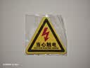 壹居长宁当心触电警示贴三角形安全标识牌警示牌贴纸8*8cm 10张装 实拍图