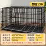 宠乐乖狗笼子猫笼中大型犬加粗加密带厕所狗窝家用可折叠宠物兔笼次日达 角钢加粗加密 130*60*70cm 适用55斤以内 免安装可折叠|升级加粗|笼厕一体抽拉易洁 实拍图