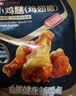 良品铺子奥尔良小鸡腿108g*3袋 休闲零食卤味鸡肉鸡翅根 熟食网红小吃 实拍图