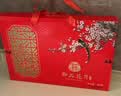 御厨坊月饼礼盒800g 10味16饼蛋黄五仁早餐零食中秋节礼品福利御品花月 实拍图