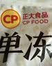 正大鸡爪净重2斤（单个鸡爪约40-50g） 柠檬鸡爪生鲜烧烤 实拍图