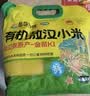 吾谷为伴山西黄小米5斤 山西特产 山西小米 五谷杂粮 小米粥杂粮粥 实拍图
