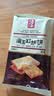 海玉缸炉饼咸香原味880g 芝麻千层酥发酵苏打茶点特产办公室休闲零食 实拍图