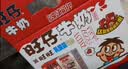 旺旺旺仔牛奶125ml*16盒+旺旺乳酸菌125ml*4盒 礼盒装 送礼佳品 实拍图