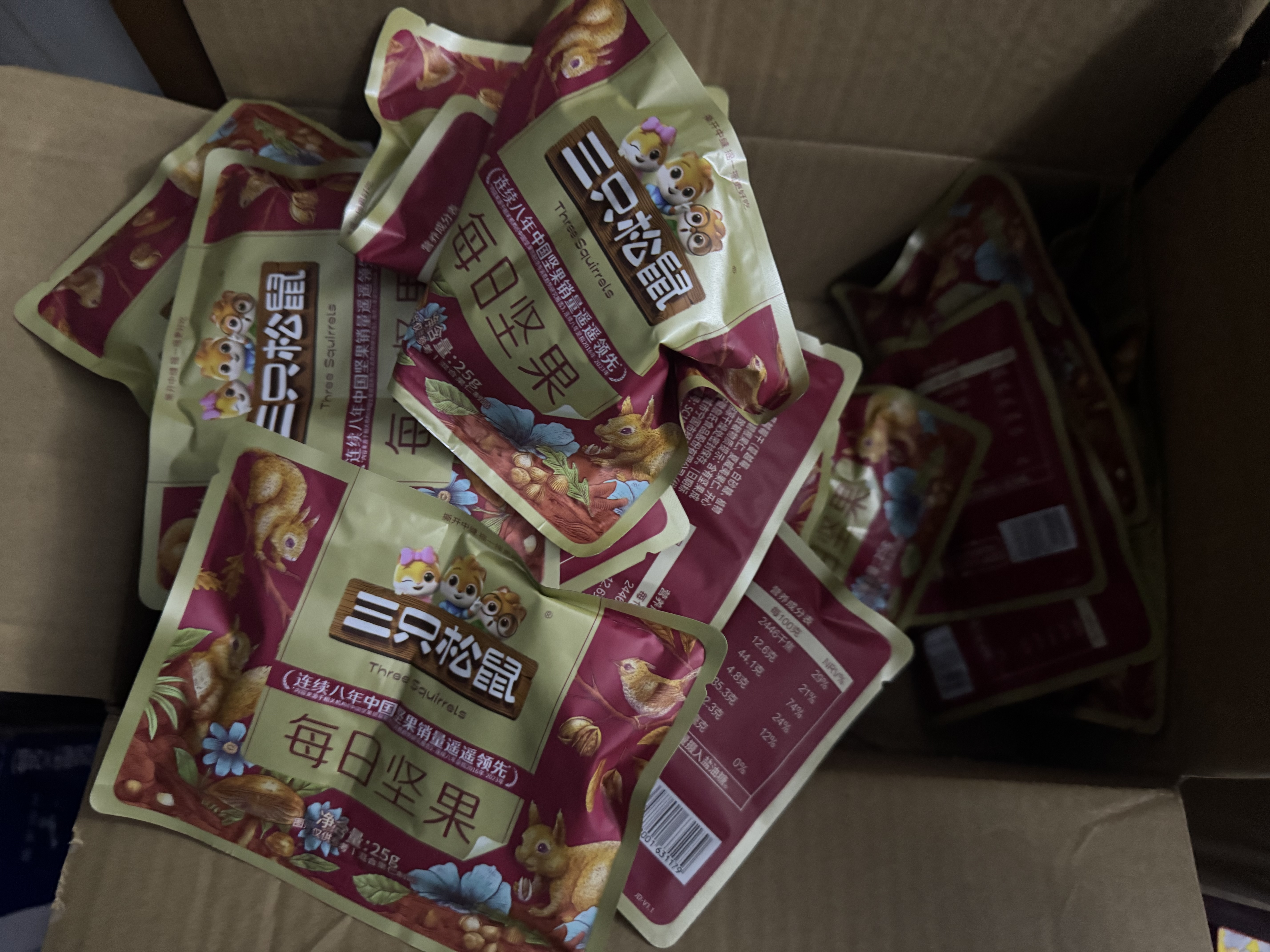 三只松鼠每日坚果750g30袋独立包装腰果开心果干坚果礼盒礼包团购送礼出游 实拍图