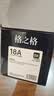 格之格m132nw硒鼓 适用惠普m132nw墨盒 m132a  m132snw m132fn m104a m104w墨盒 cf218a硒鼓 打印机带芯片 实拍图