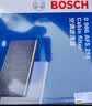 博世（BOSCH）单效空调滤芯滤清器5256比亚迪F3G3L3帝豪EC7英伦全球鹰奇瑞瑞虎3 实拍图