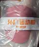 361°361棒球帽2026新款男女大头围运动帽 安哥拉红 56-60CM【可调节】 实拍图