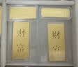 菜百首饰“财富”投资金条 足金Au999.9黄金金砖 投资 收藏礼品 “财富”金条 20克(不支持7天无理由退换货) 实拍图