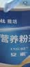 12盒装安素【原研进口】雅培安素 肠内营养粉剂(TP) 400g/盒 蛋白粉全营养补充香草味医用级别 实拍图