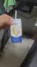 蒙牛新养道无乳糖牛奶全脂200ml×24盒 送礼礼盒3.2g/100ml蛋白质 实拍图