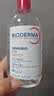 贝德玛（BIODERMA）【中秋节礼物】【姜乘澜同款】粉水敏感肌洗卸温和卸妆水500ml 实拍图