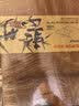 苏泊尔天然整竹砧板切菜板加大双面可用家用案板 Z453222AD1 实拍图