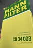 曼牌滤清器（MANNFILTER）活性炭空调滤清器空调滤芯CUK34003新沃尔沃S90V90XC90XC60S60V60 实拍图